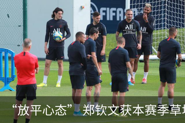 “放平心态” 郑钦文获本赛季草地首胜